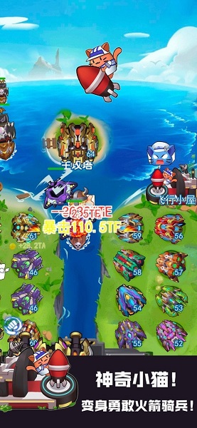 海岛大作战内购最新版 游戏截图