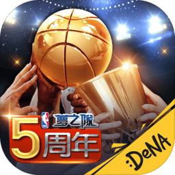 nba梦之队无限钻石版本 Logo