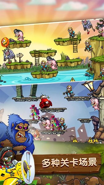 植物怒战僵尸王2中文版 游戏截图