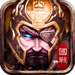 帝王的纷争内购修改版 Logo