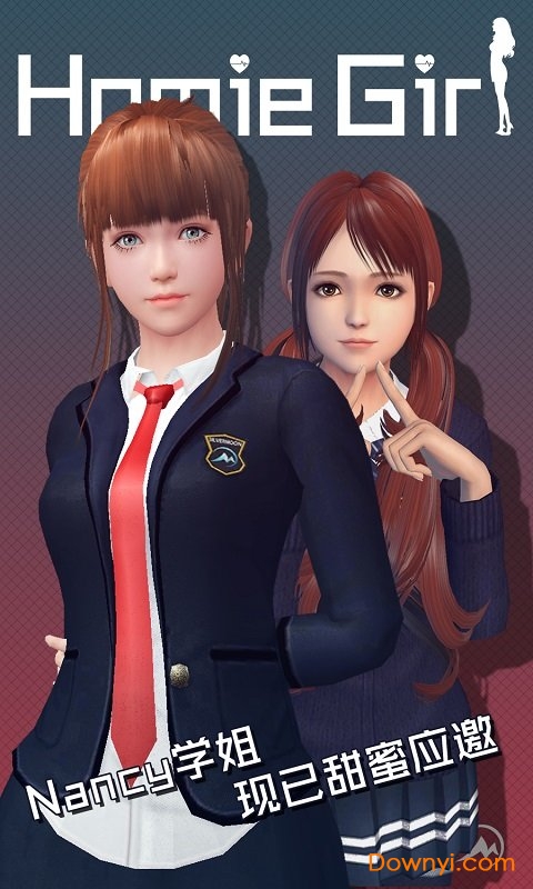 干物少女内购修改版 游戏截图