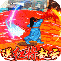 百将江湖应用宝游戏 Logo